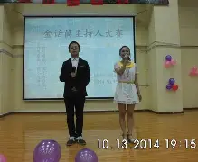 开云中国-2024年4月20日成都蓉城与深圳的比赛视频吗