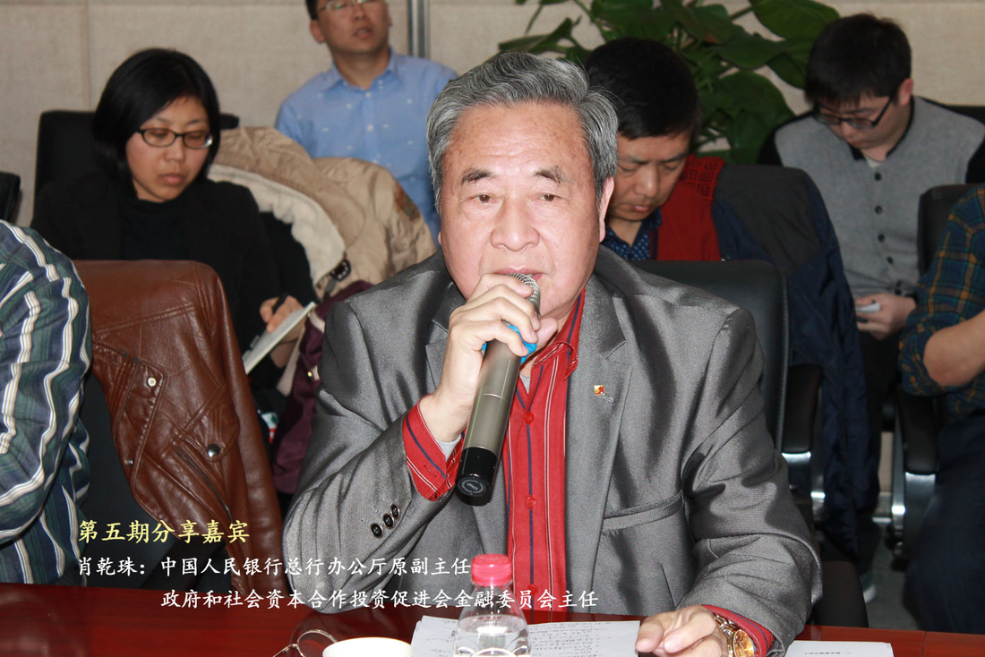 人民银行大连中心支行官网