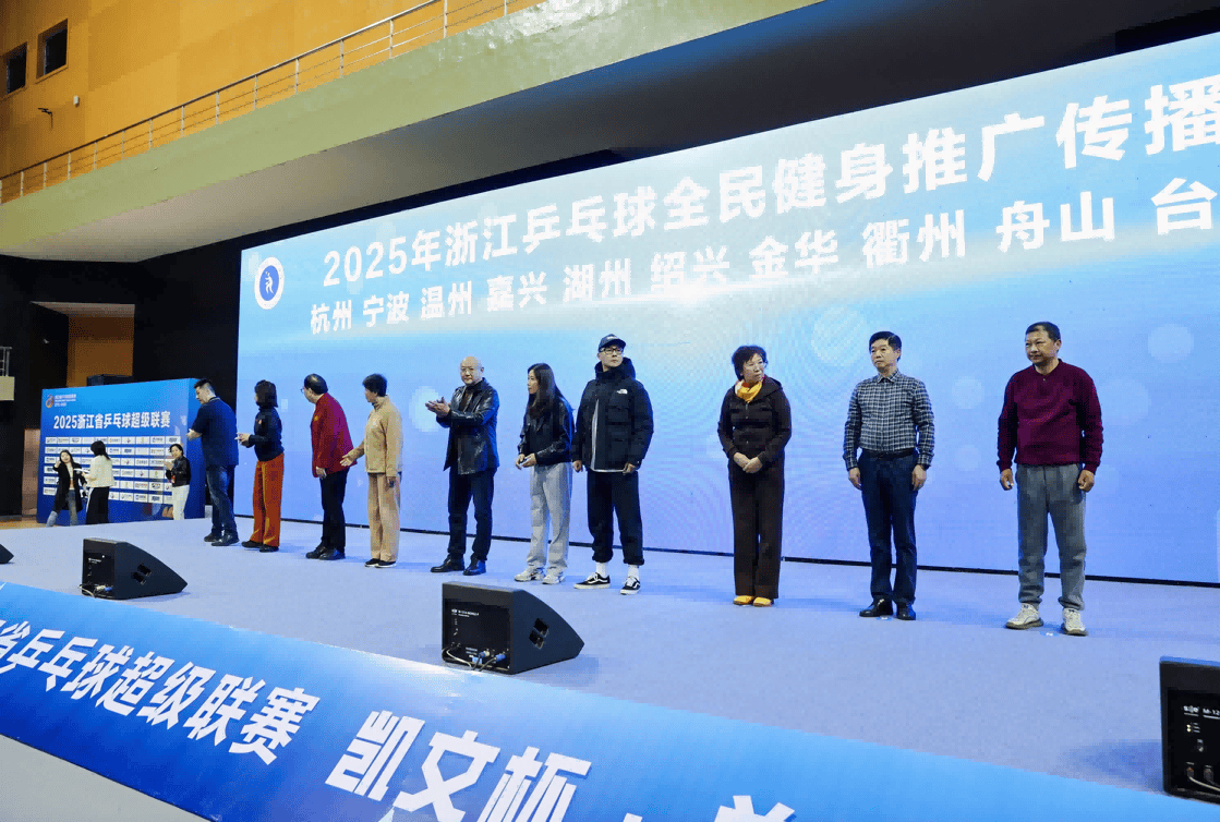 开云官方app下载站-浙江队在主场比赛中取得圆满胜利的成绩