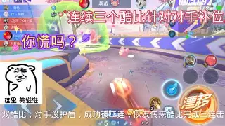 开云官方app下载站-各队得分王